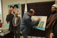 رونمایی از تازه‌های نشر سازمان ترویج مطالعه و نشر جهاددانشگاهی خراسان جنوبی