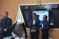رونمایی از جدیدترین کتاب سازمان ترویج مطالعه و نشر جهاددانشگاهی خراسان جنوبی