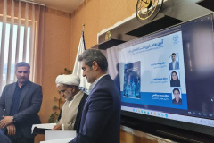 رونمایی از جدیدترین کتاب سازمان ترویج مطالعه و نشر جهاددانشگاهی خراسان جنوبی